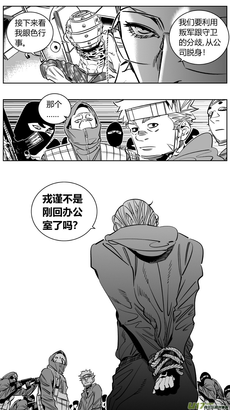 239.分歧