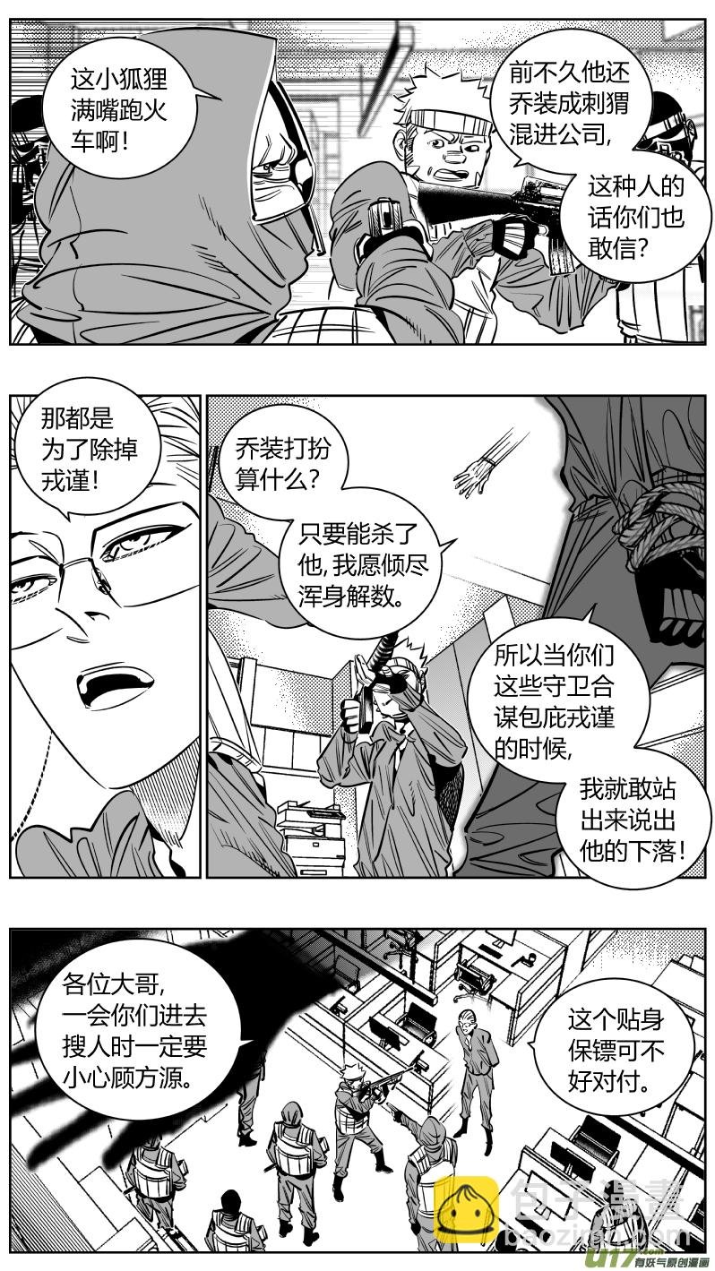 239.分歧