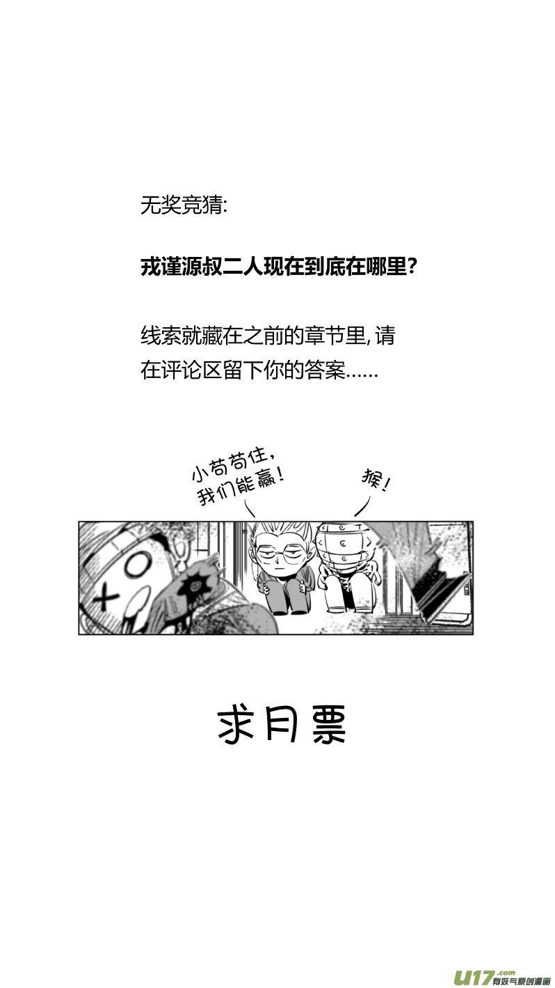 239.分歧