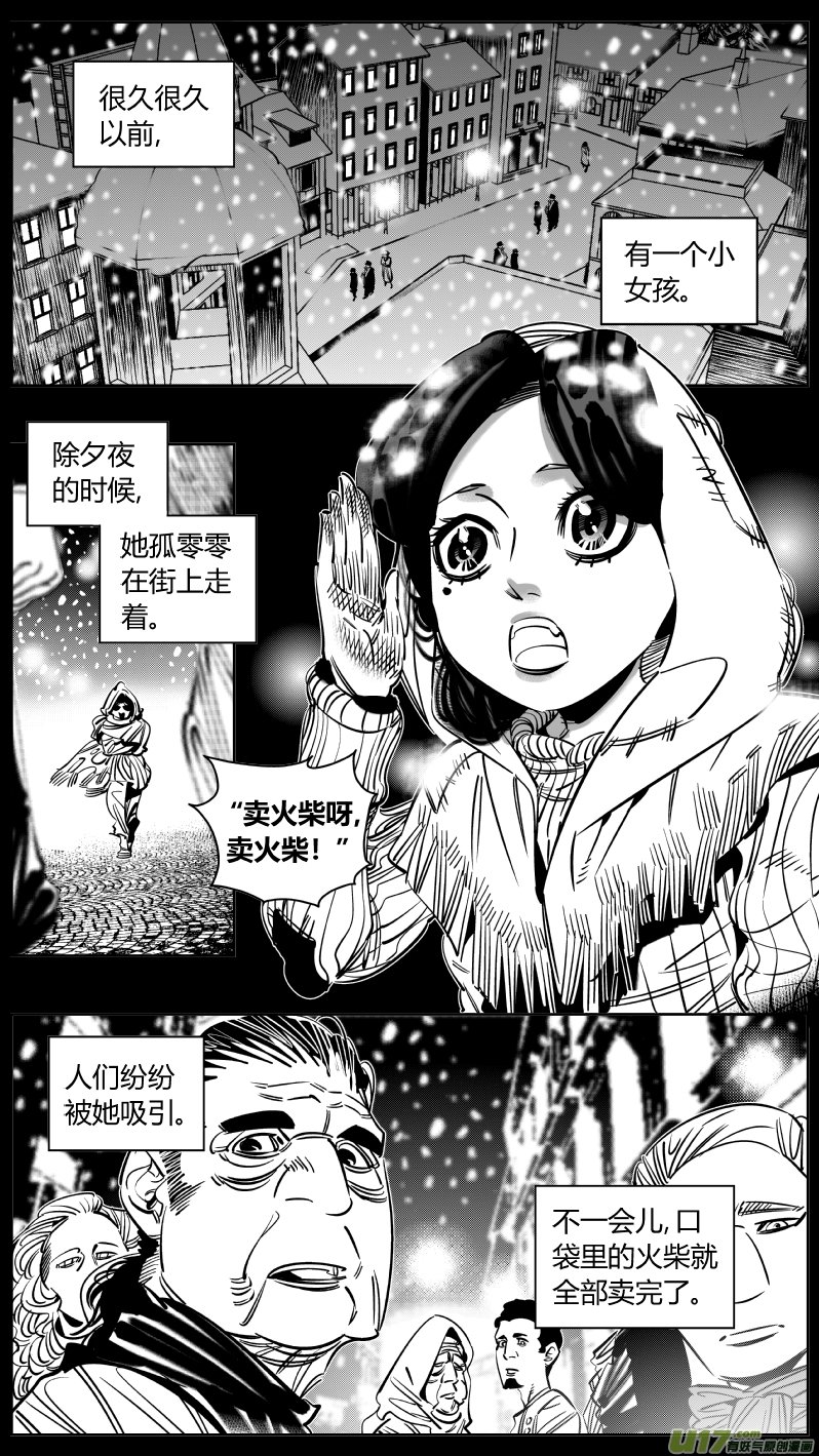 241.羁绊2.0