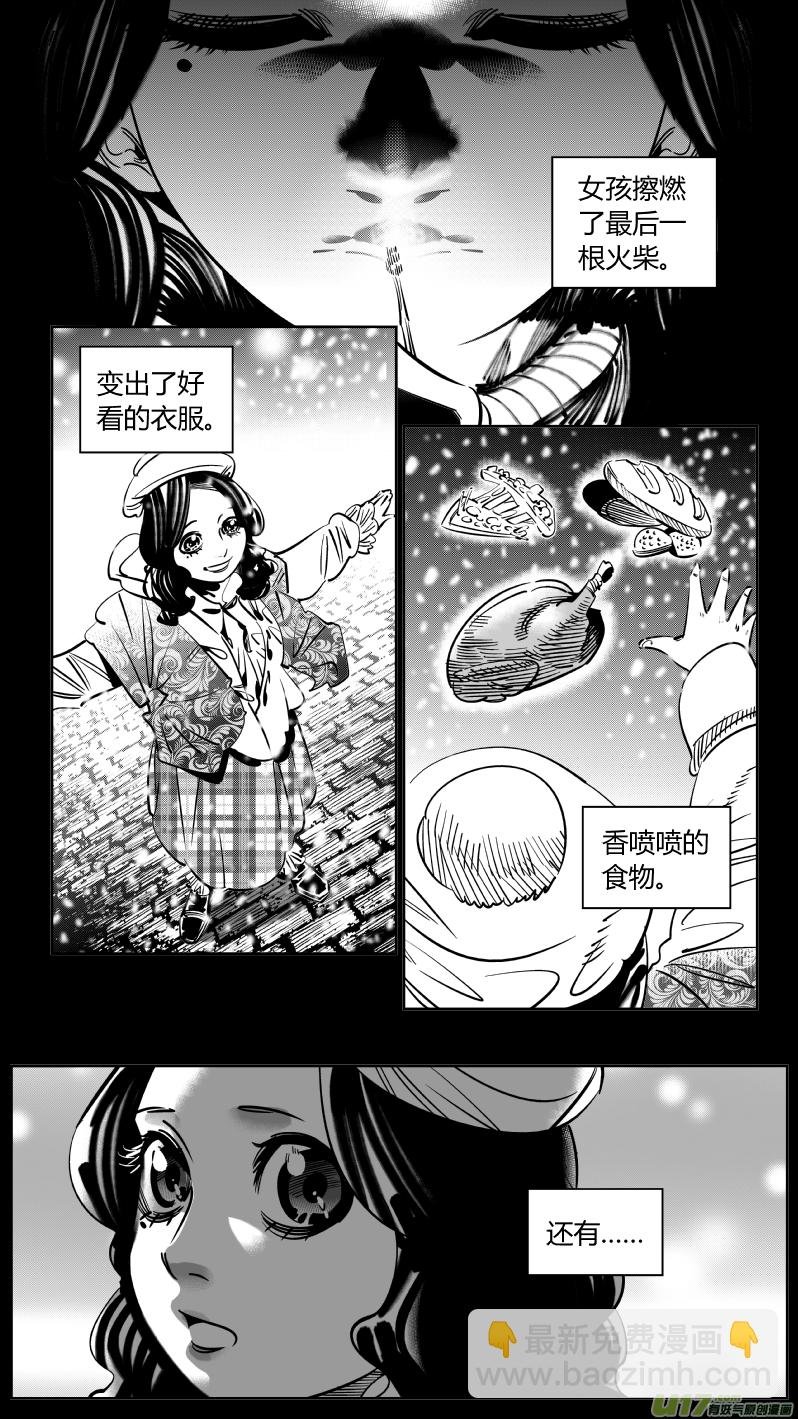 241.羁绊2.0