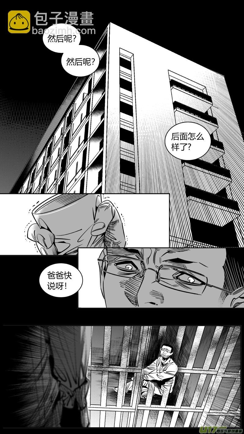 241.羁绊2.0