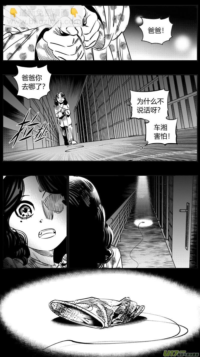 241.羁绊2.0