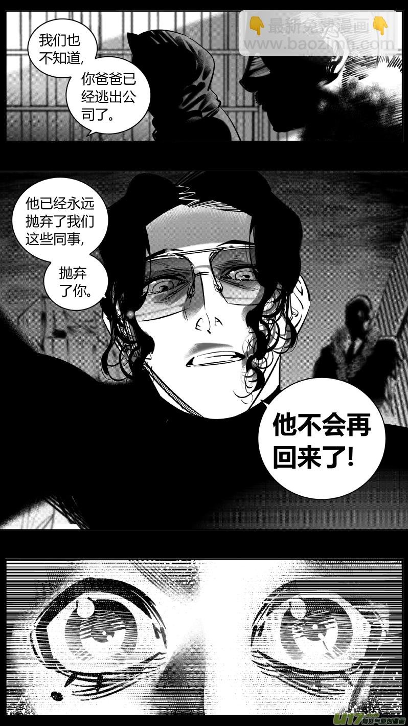 241.羁绊2.0