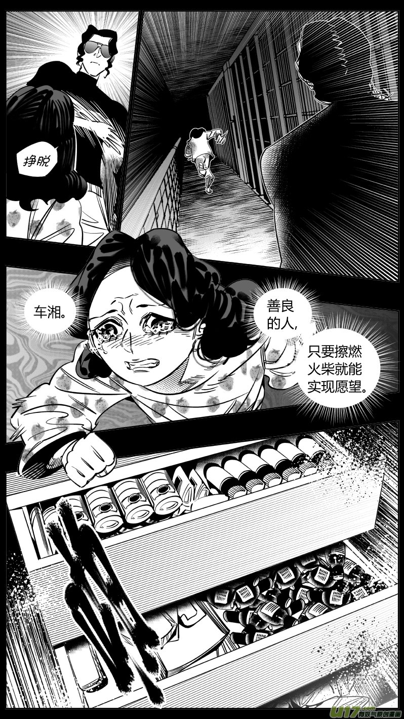 241.羁绊2.0