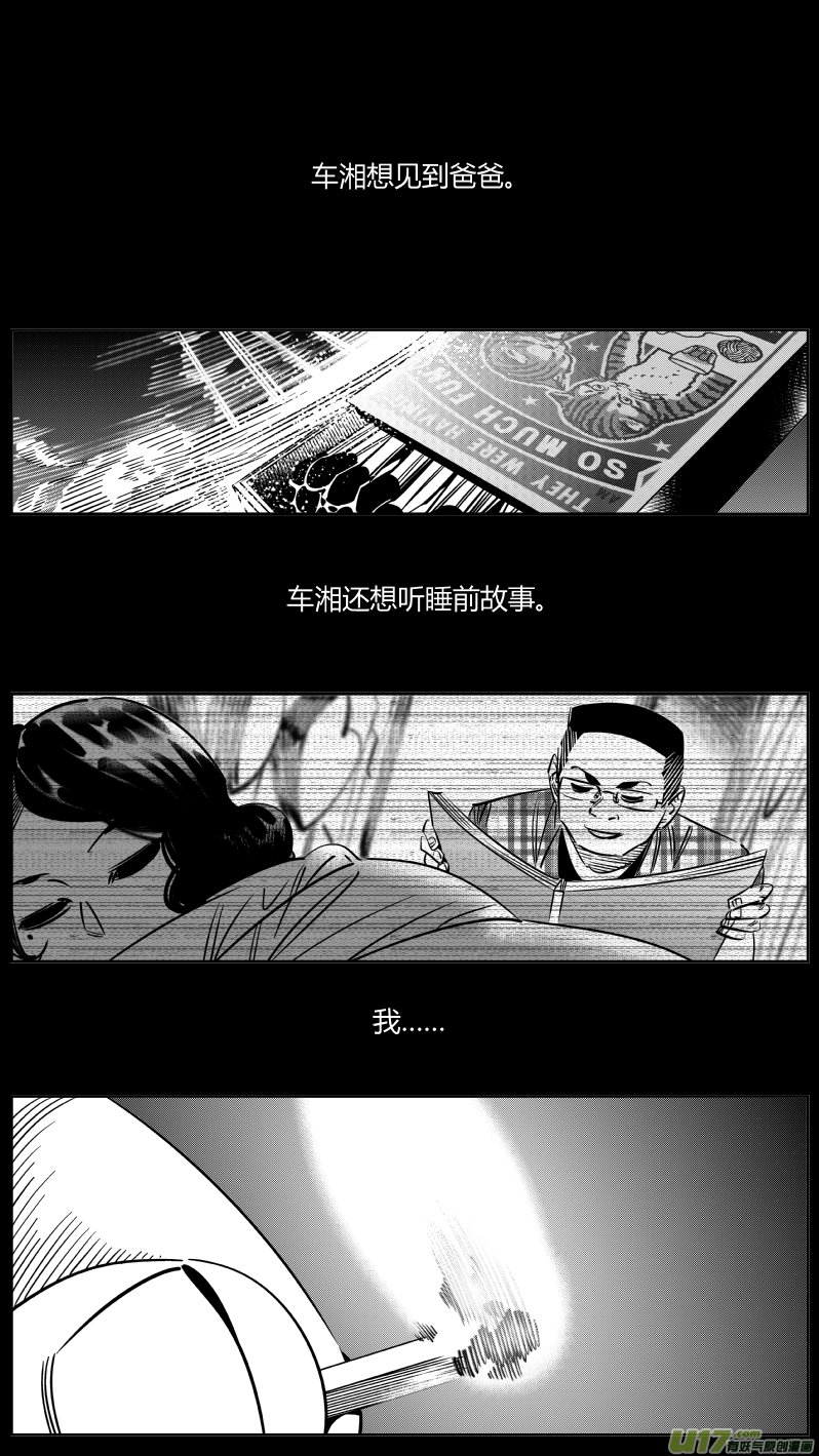 241.羁绊2.0