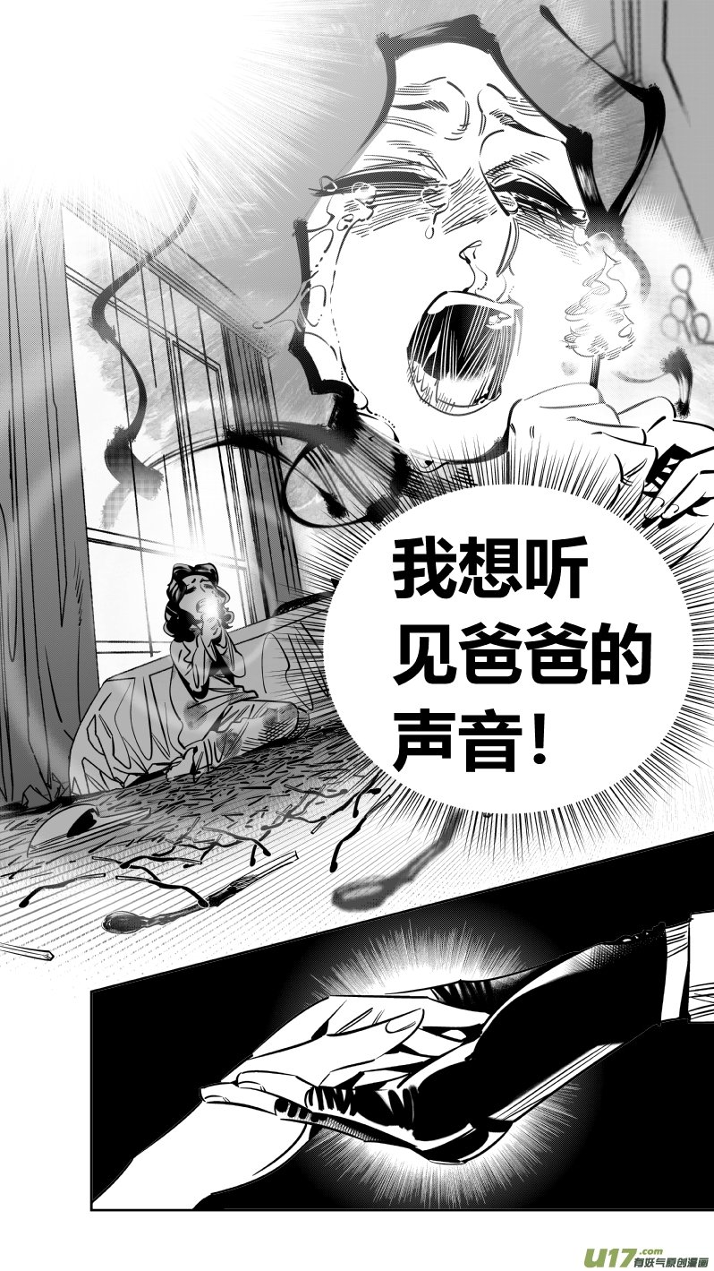 241.羁绊2.0