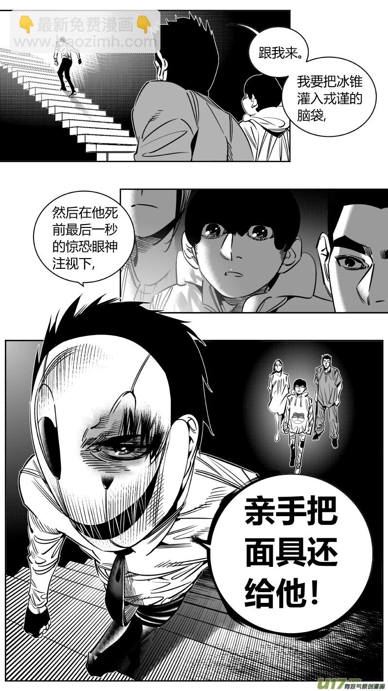 241.羁绊2.0