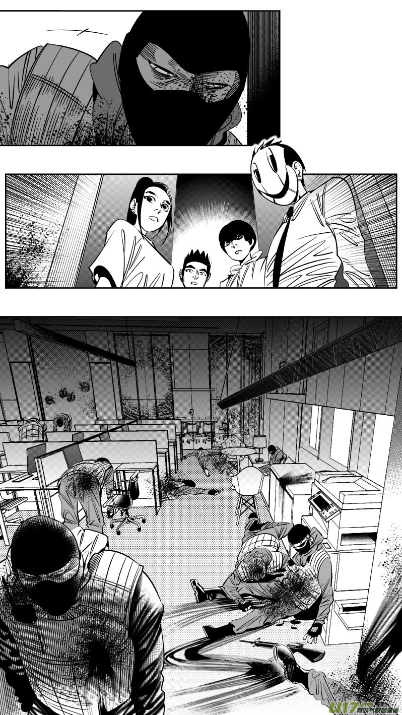 242.淡出
