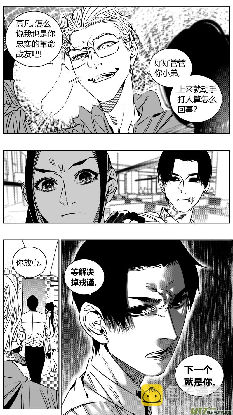242.淡出