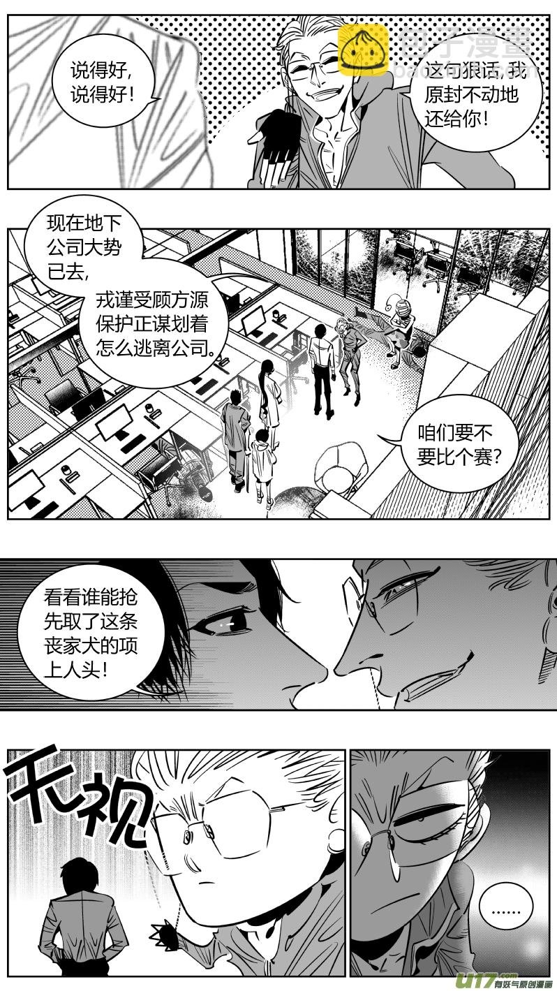 242.淡出
