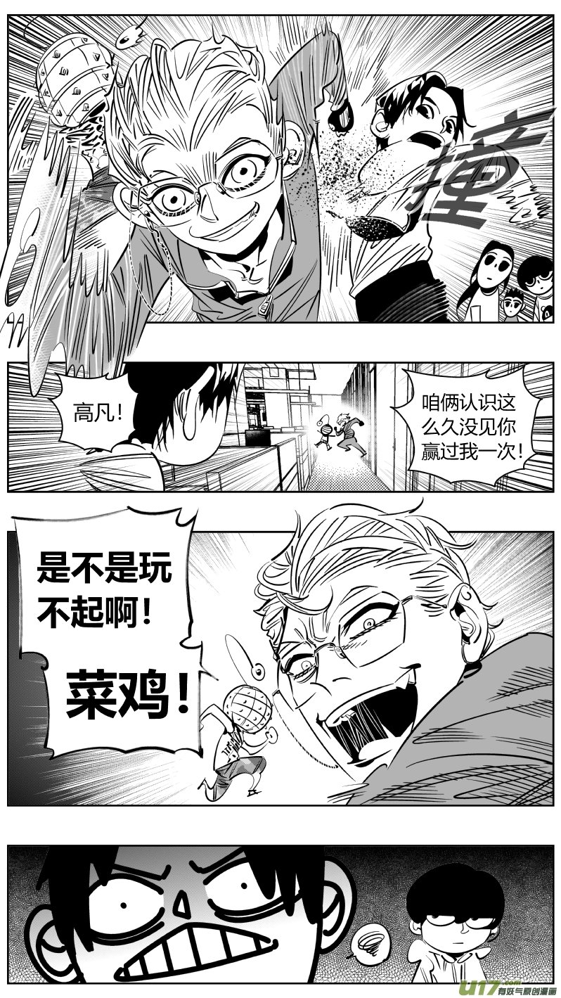 242.淡出