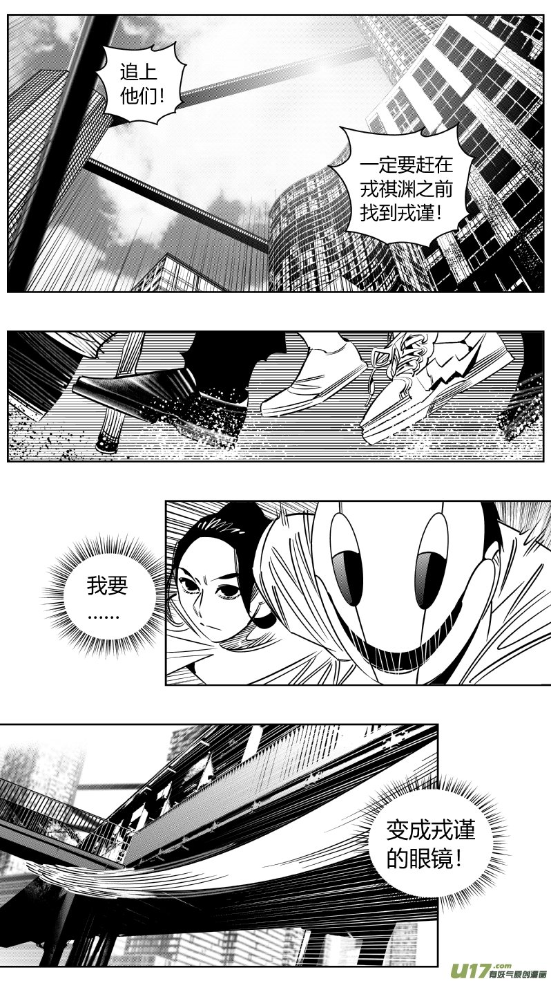 242.淡出