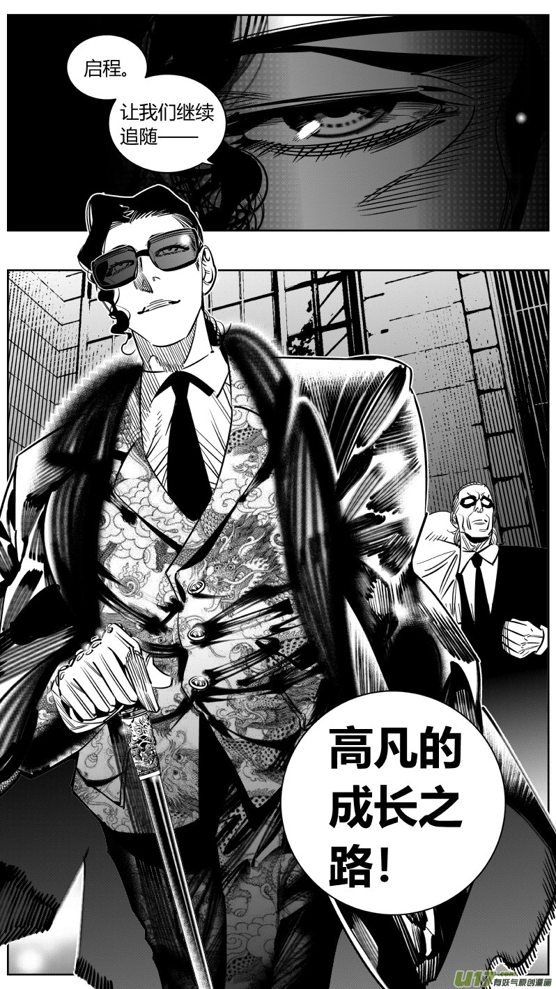242.淡出