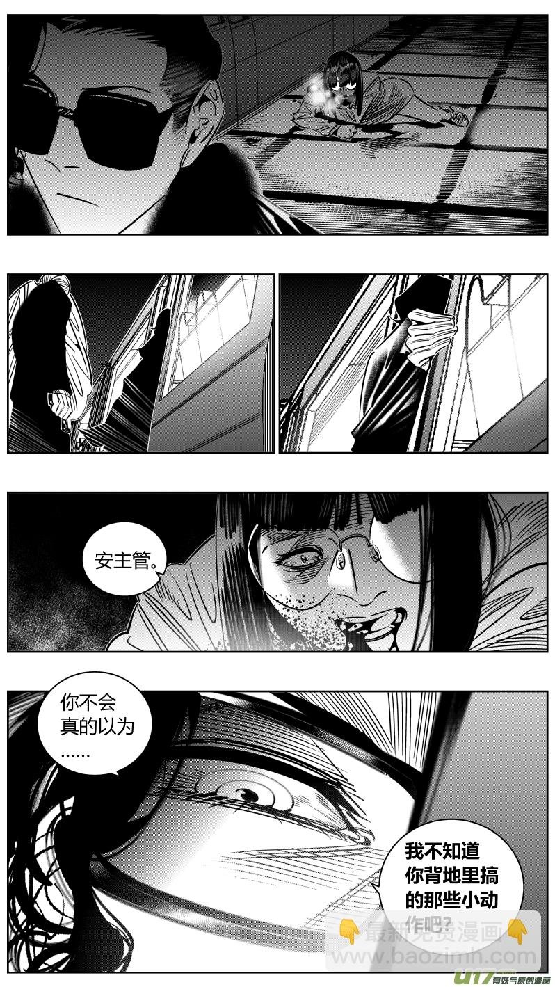 242.淡出