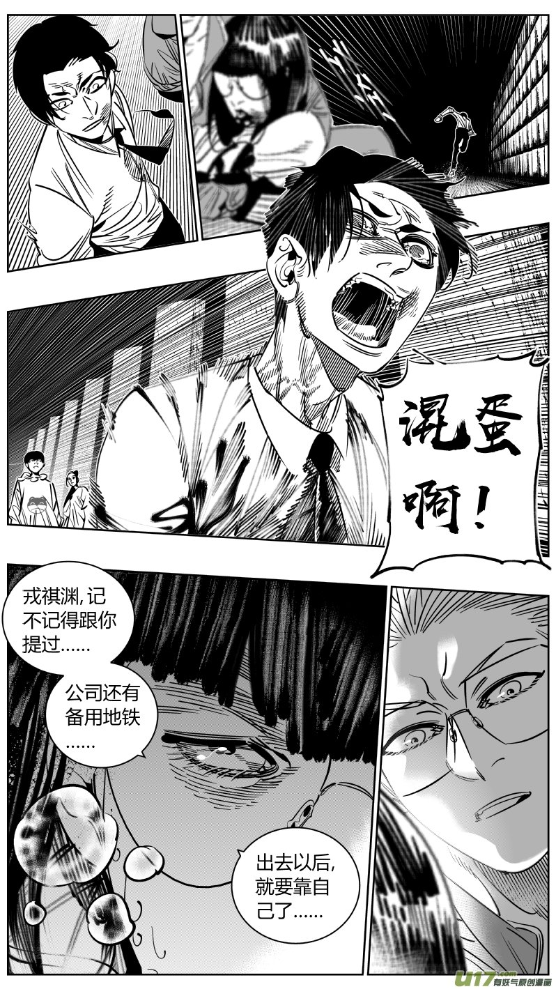 243.淡出2.0