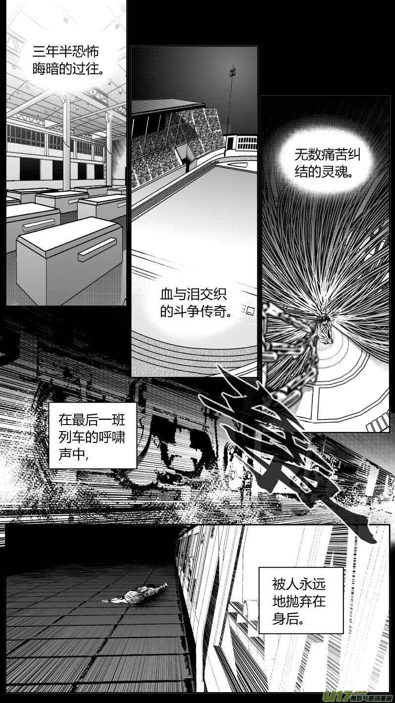 243.淡出2.0