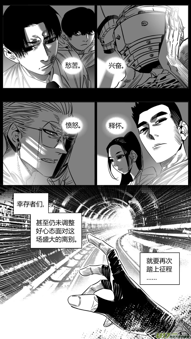 243.淡出2.0