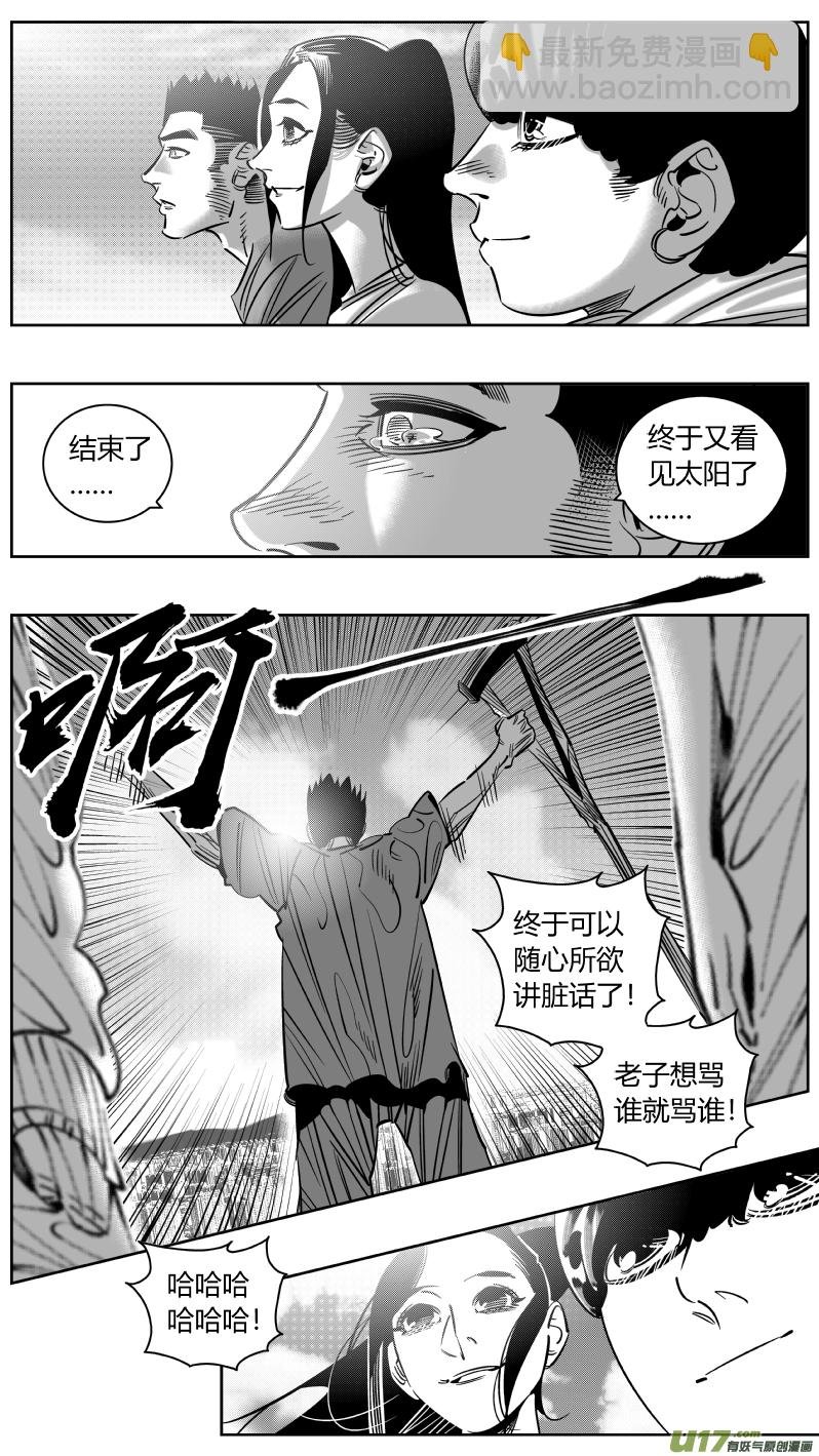 243.淡出2.0