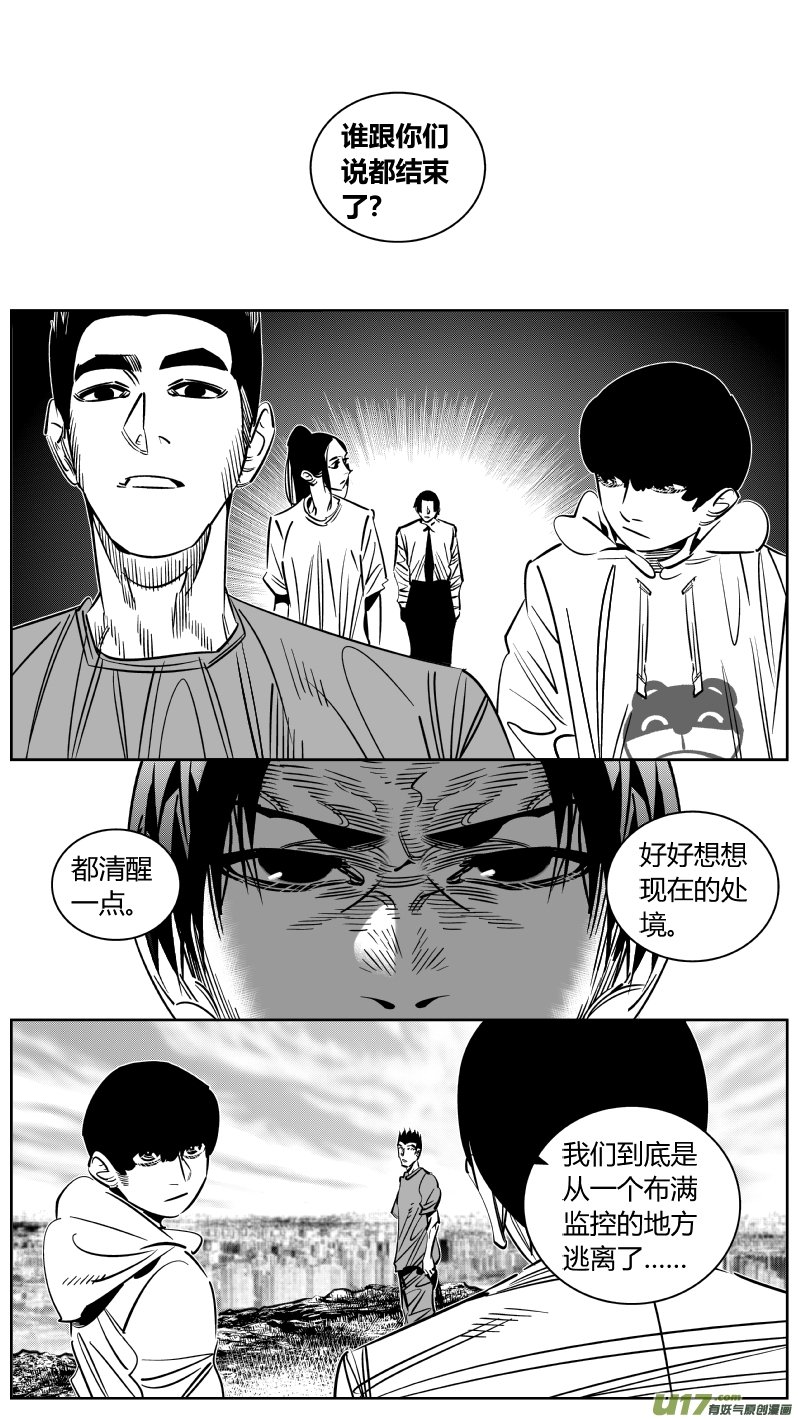 243.淡出2.0
