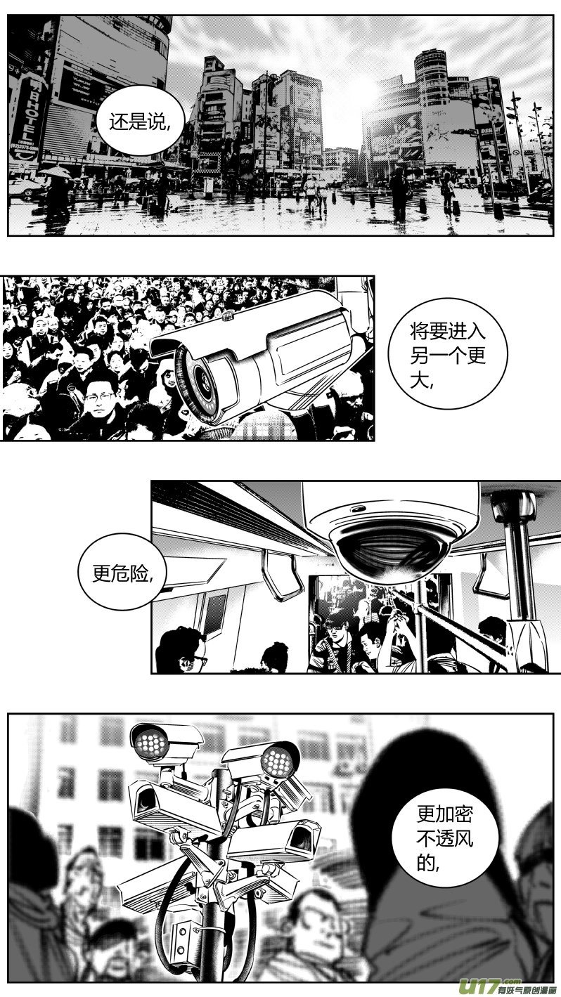 243.淡出2.0