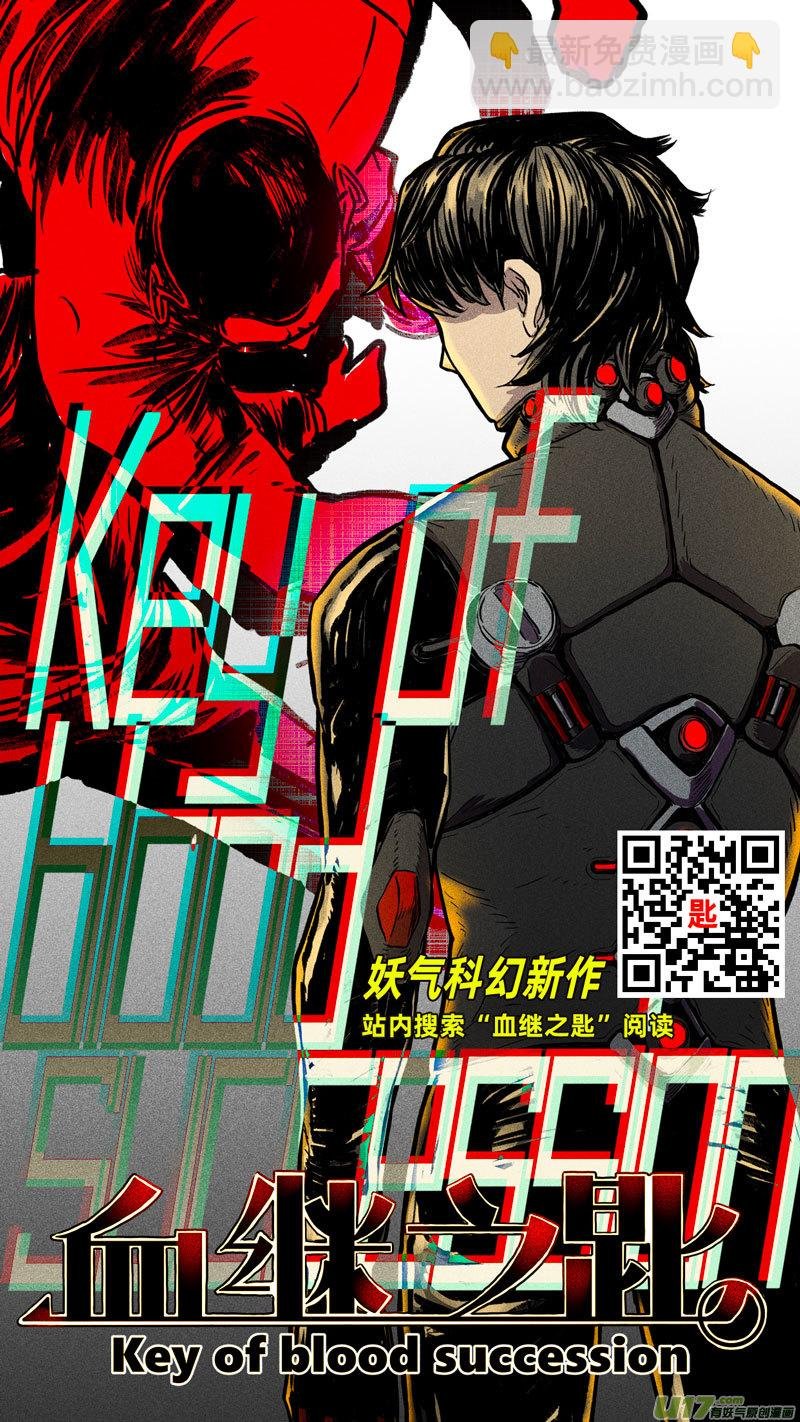 243.淡出2.0