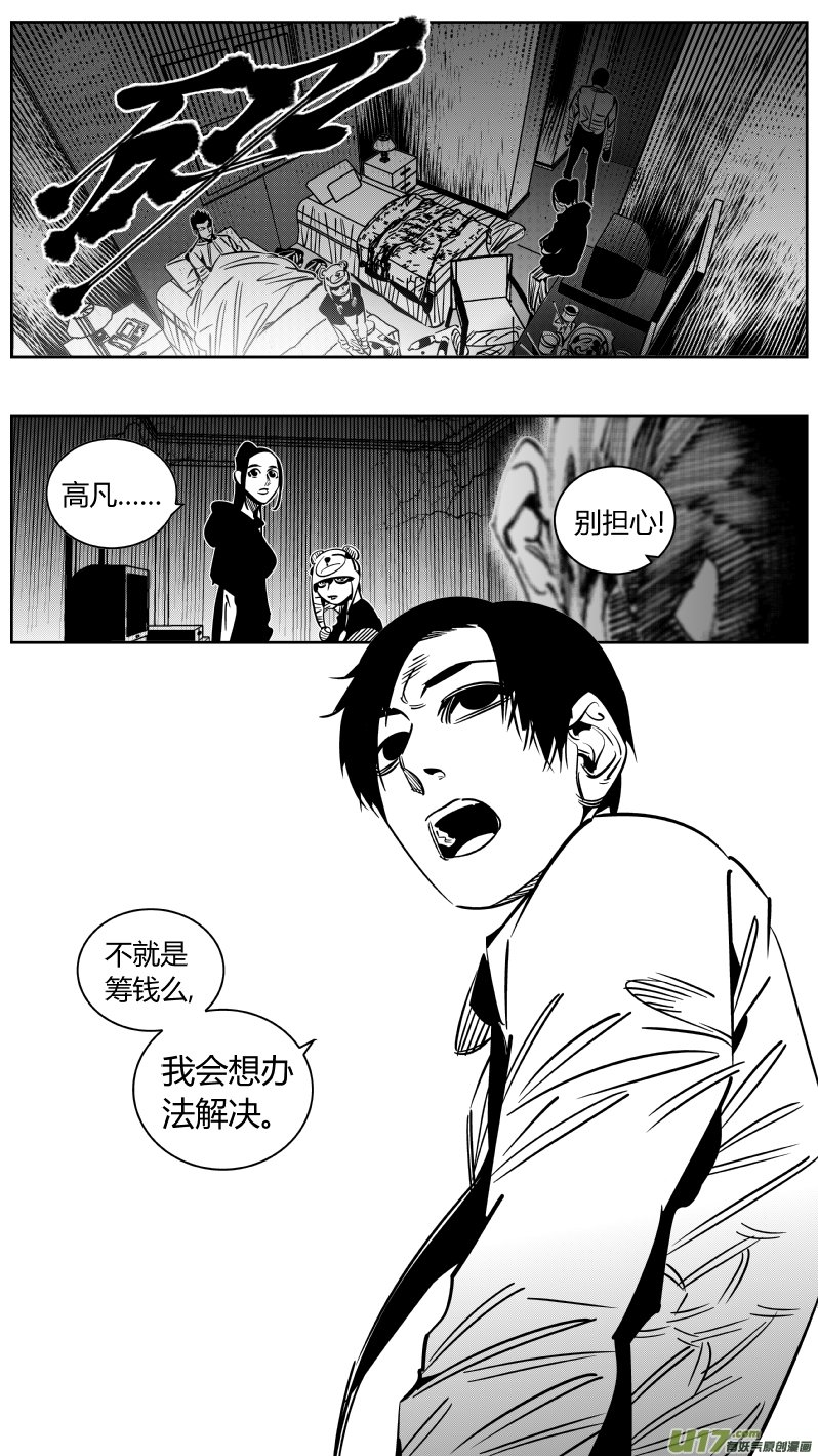 245.恰饭