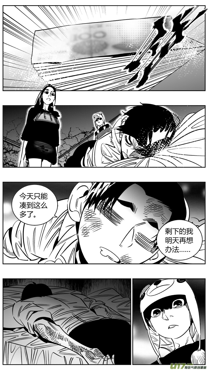 245.恰饭