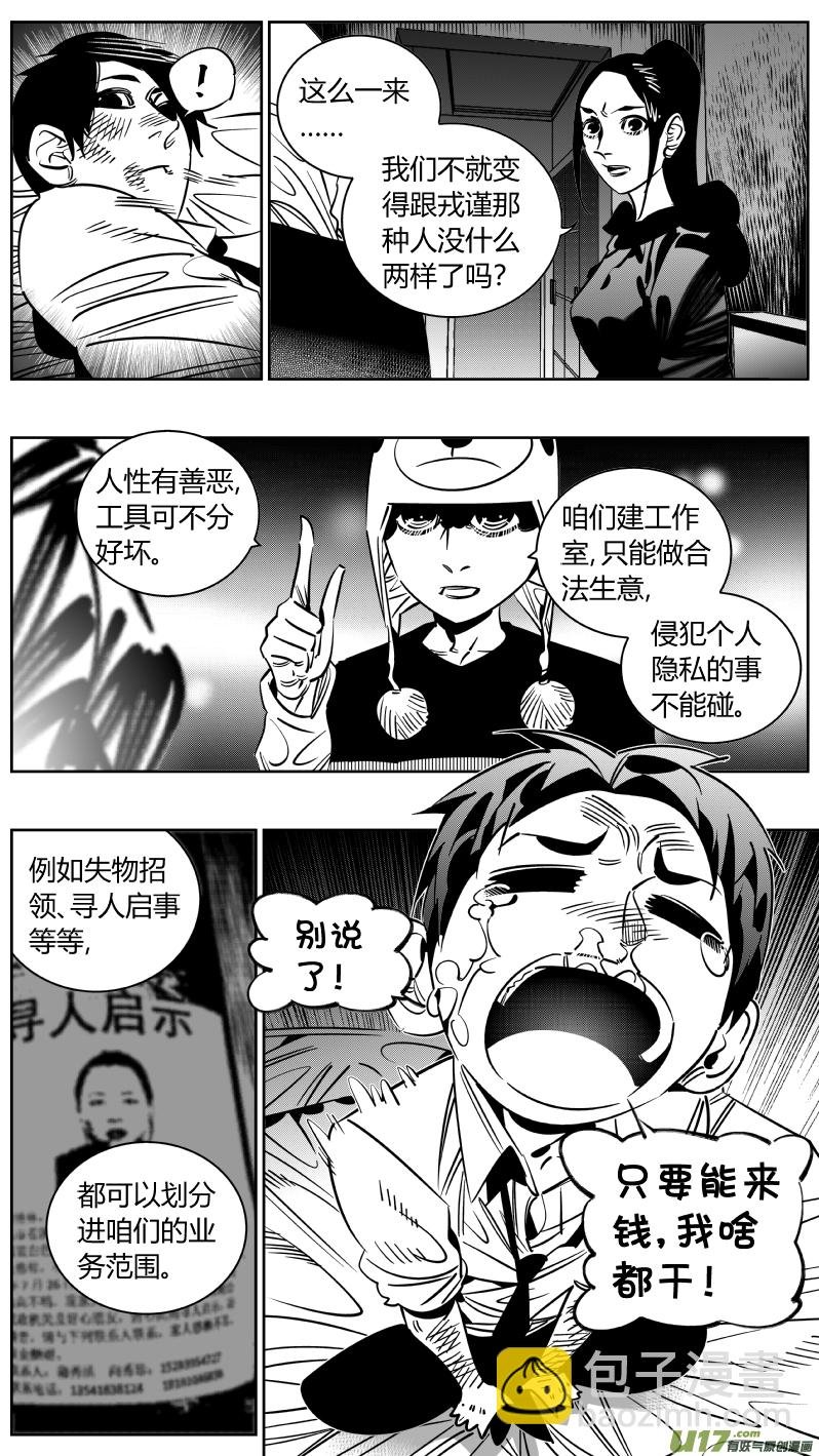 245.恰饭