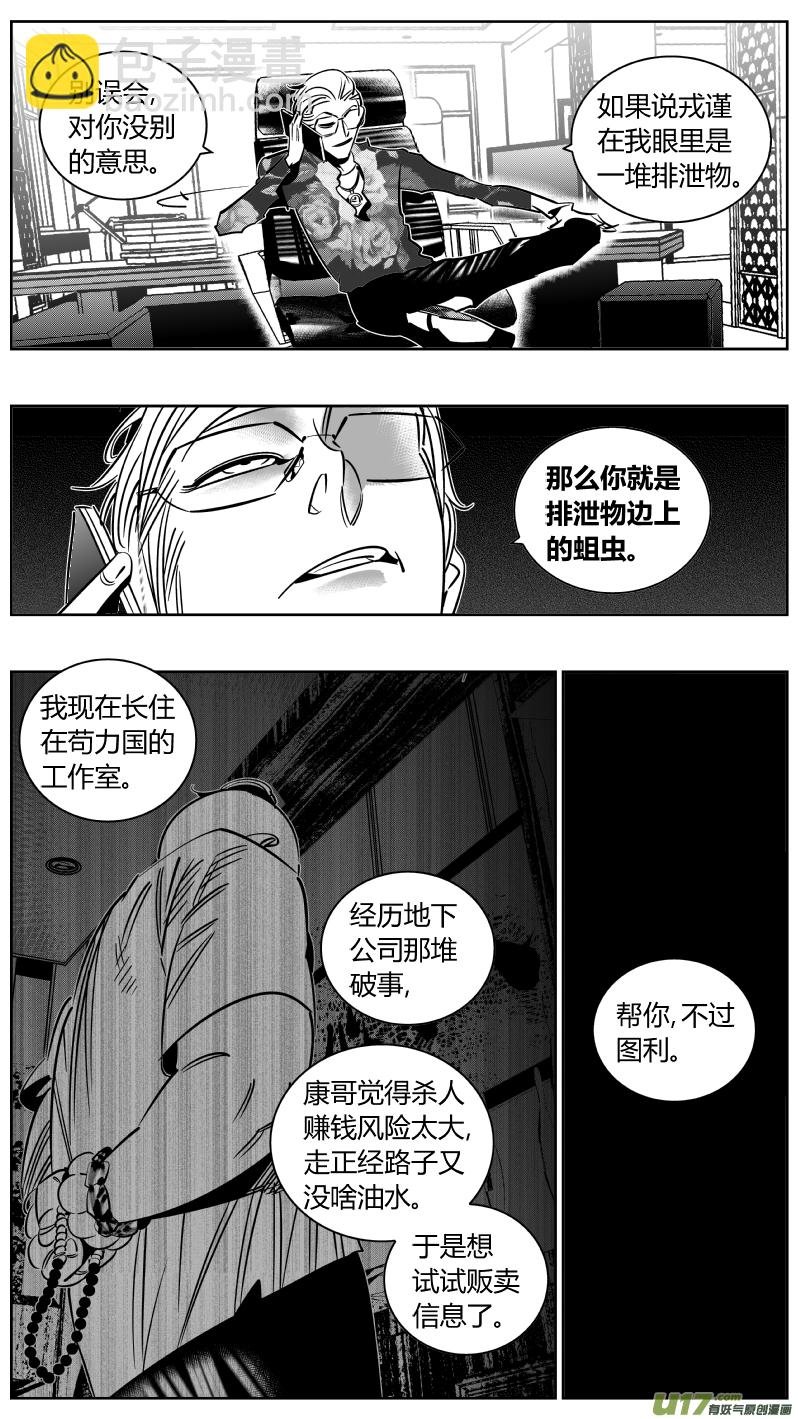 245.恰饭