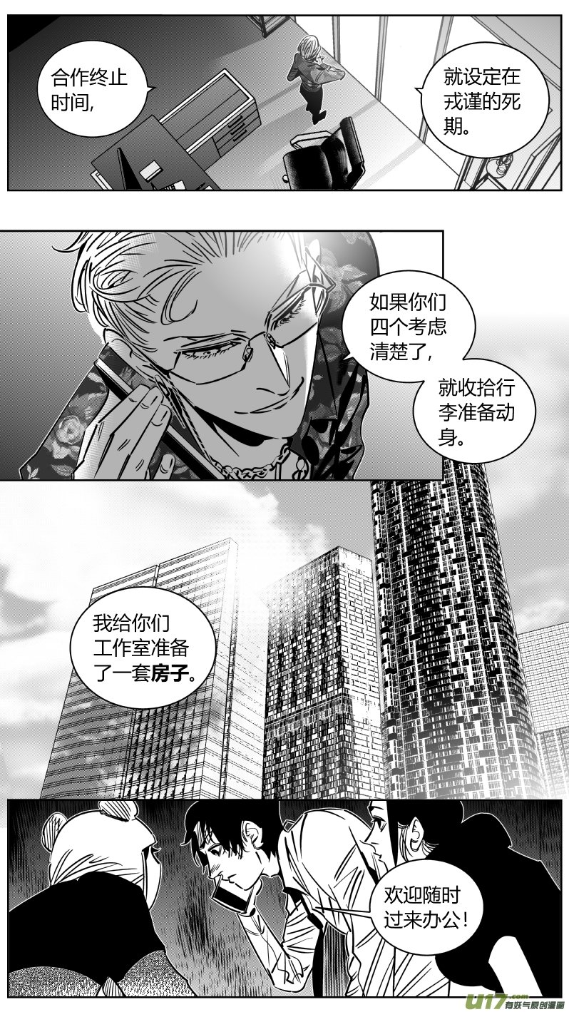 245.恰饭