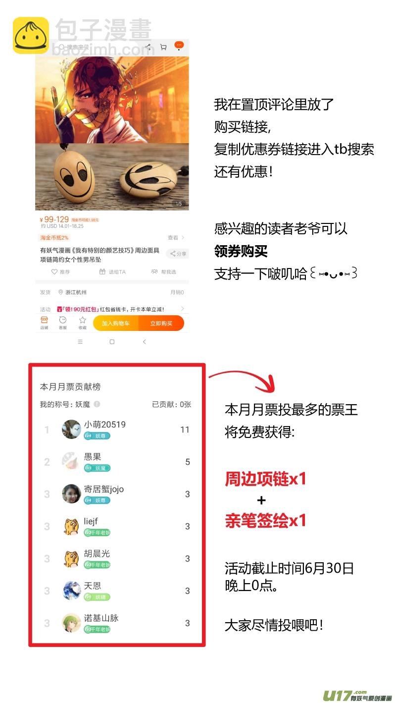 245.恰饭