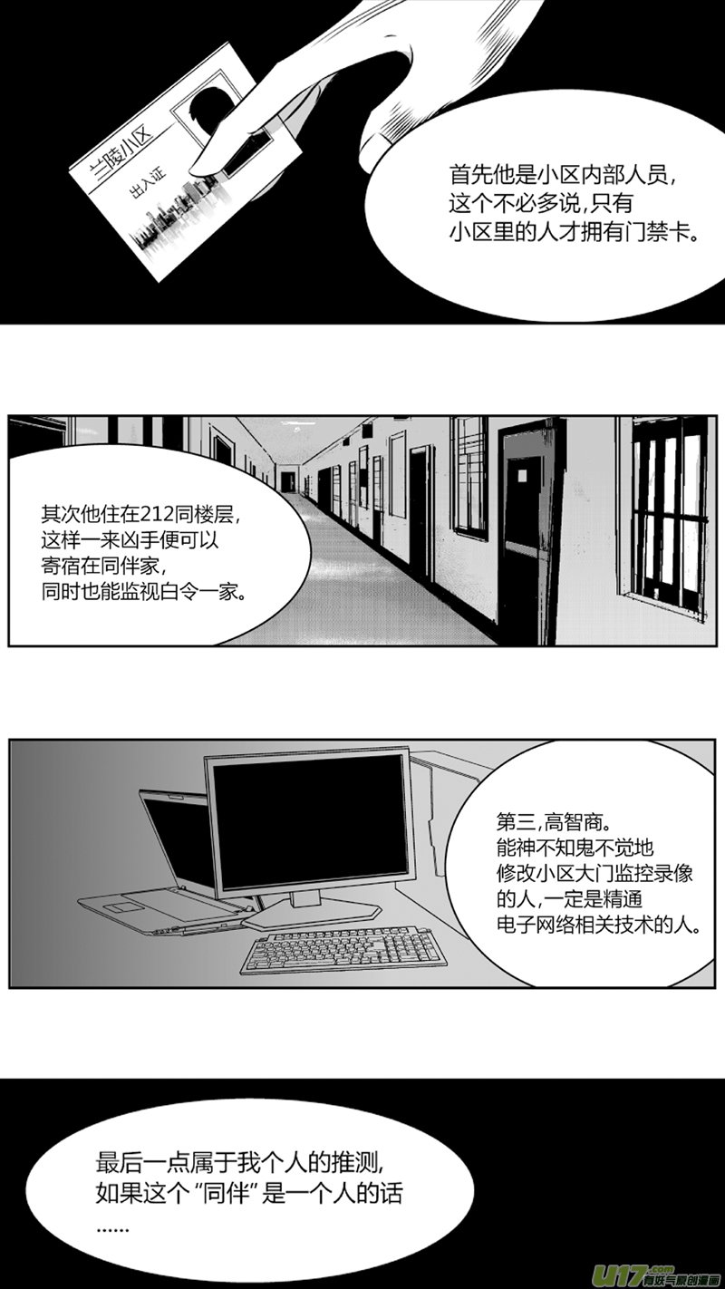 25.录像2.0
