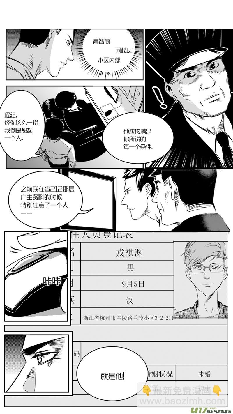 25.录像2.0