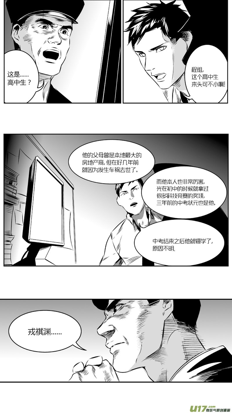 25.录像2.0