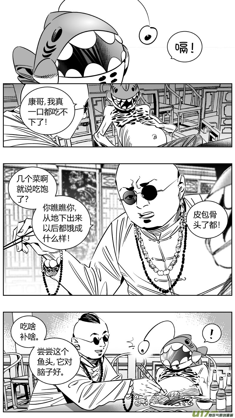 246.恰饭2.0