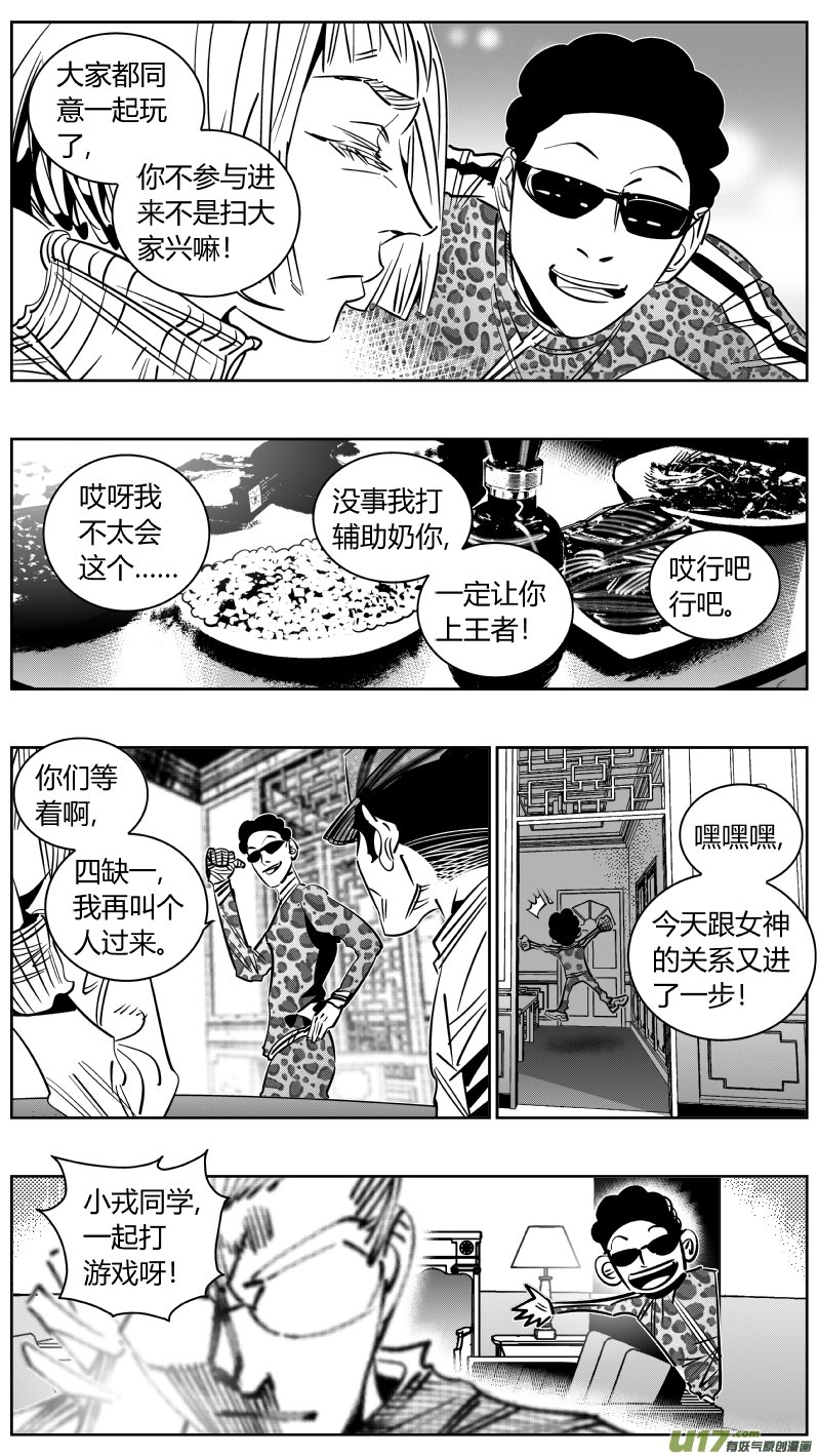 246.恰饭2.0