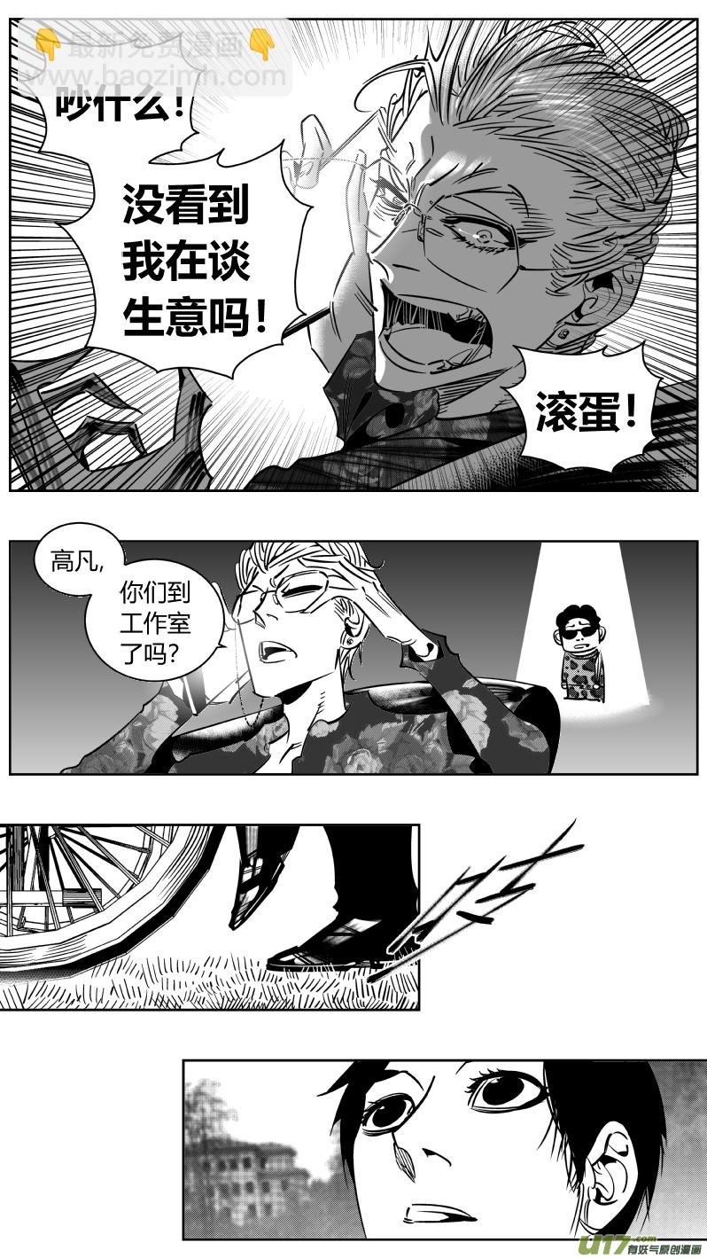 246.恰饭2.0