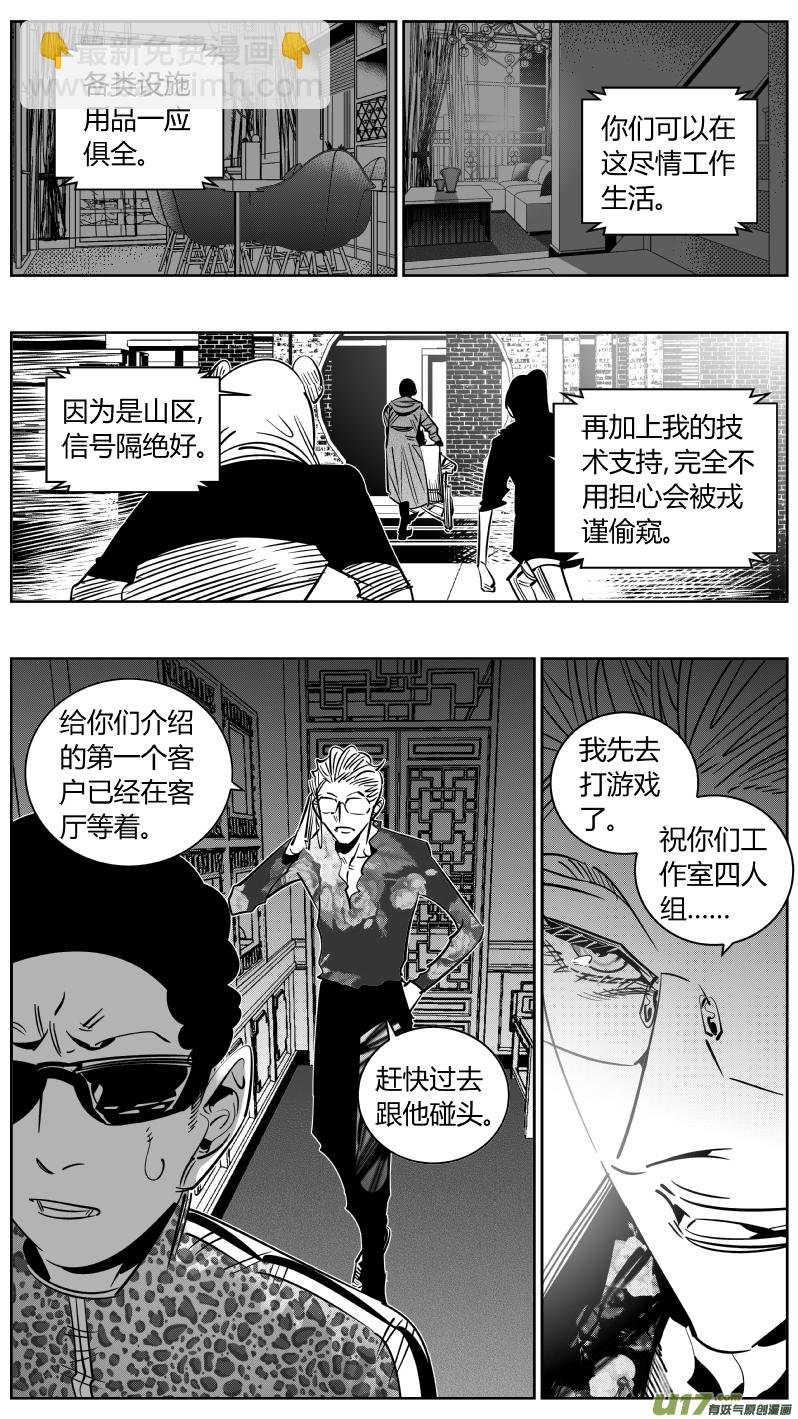 246.恰饭2.0