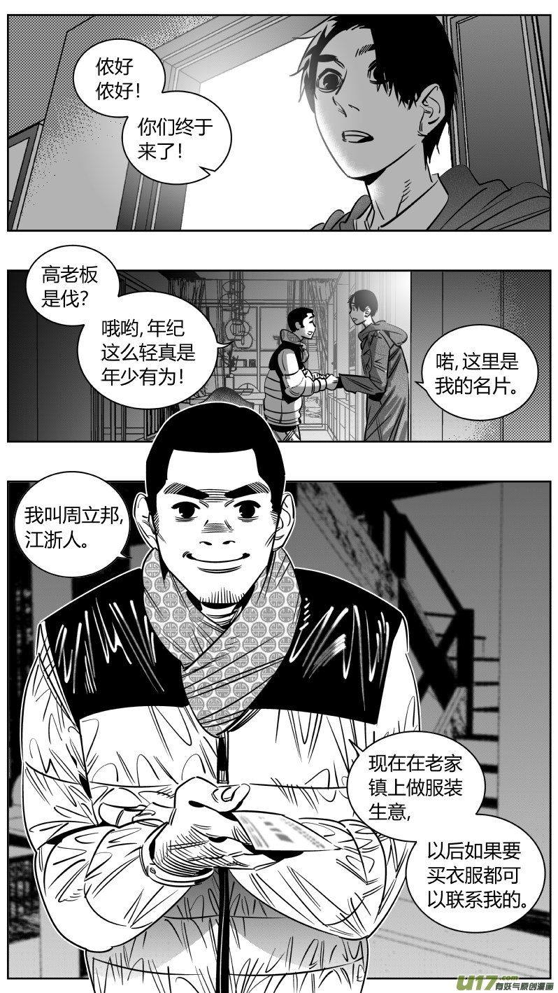 246.恰饭2.0