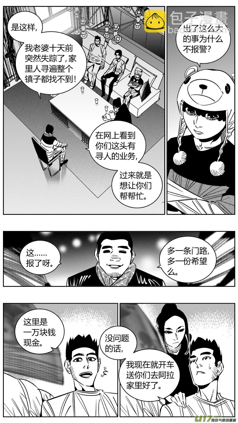 246.恰饭2.0