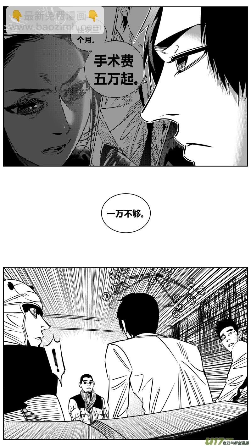 246.恰饭2.0
