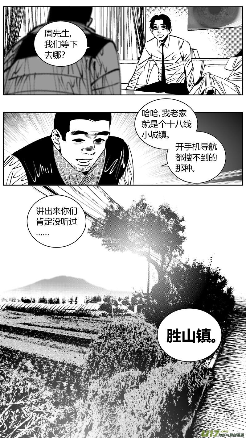 246.恰饭2.0