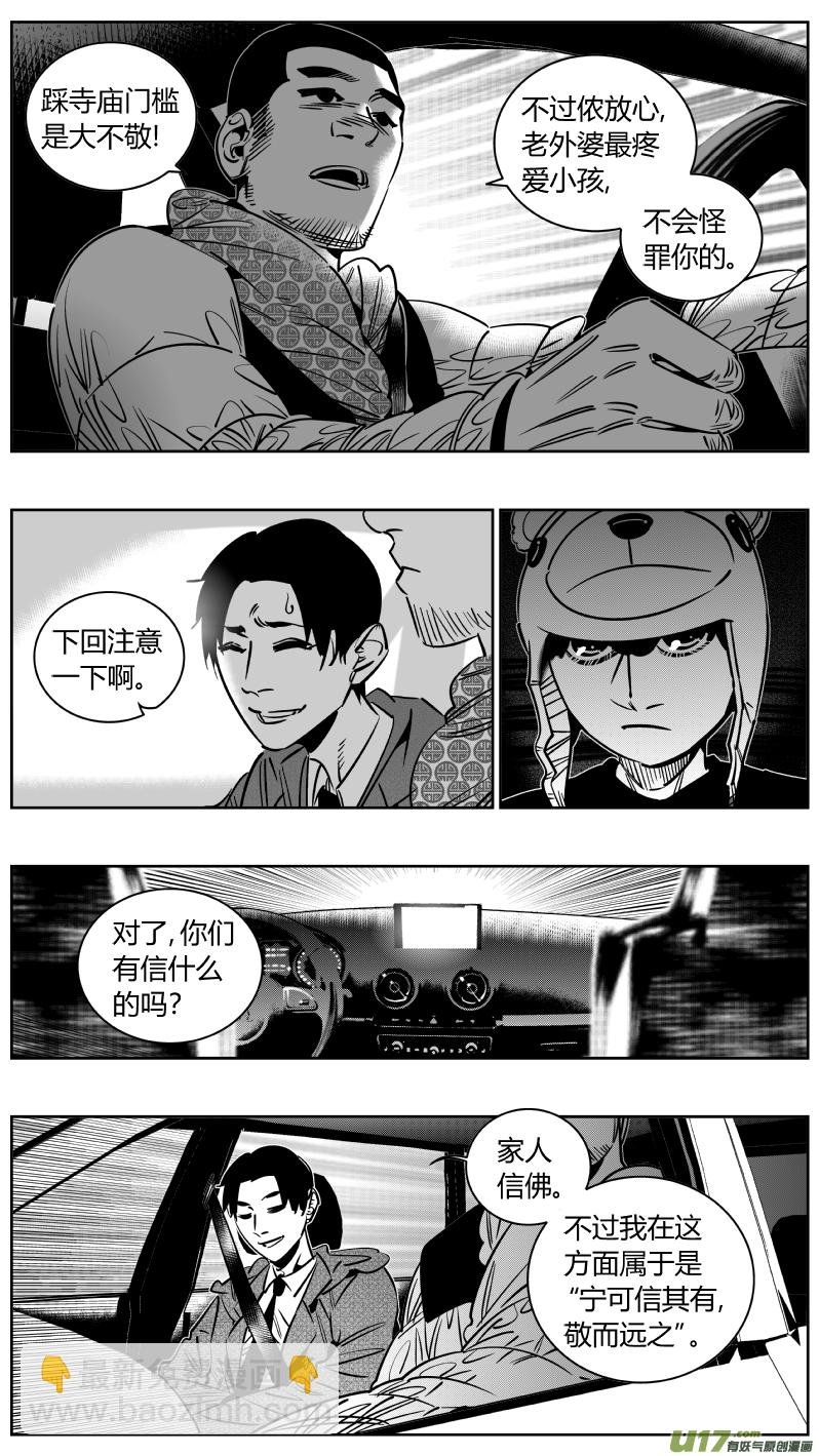247.说谎
