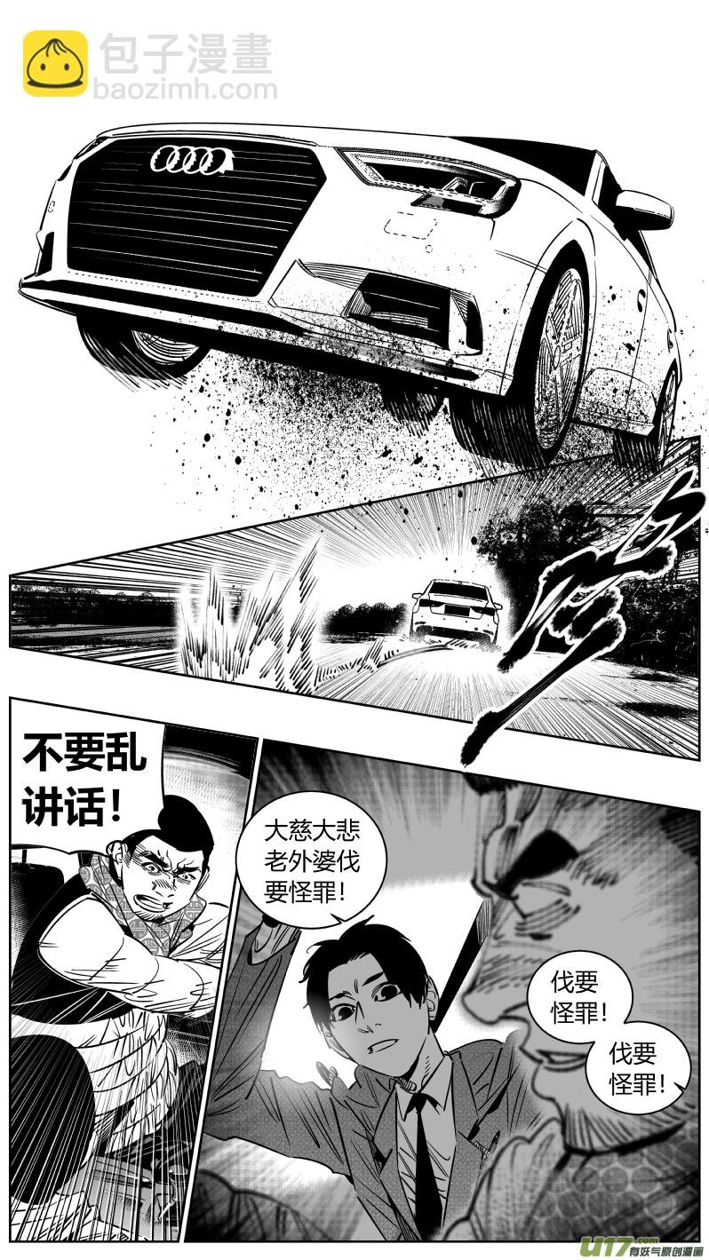 247.说谎