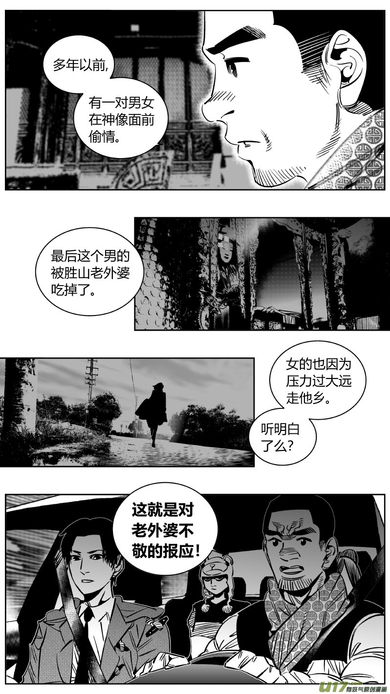 247.说谎