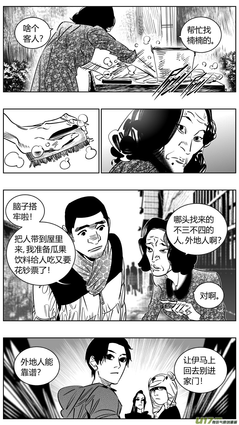 247.说谎