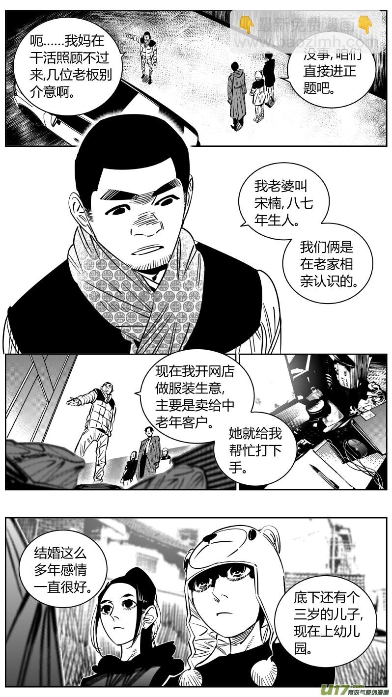 247.说谎