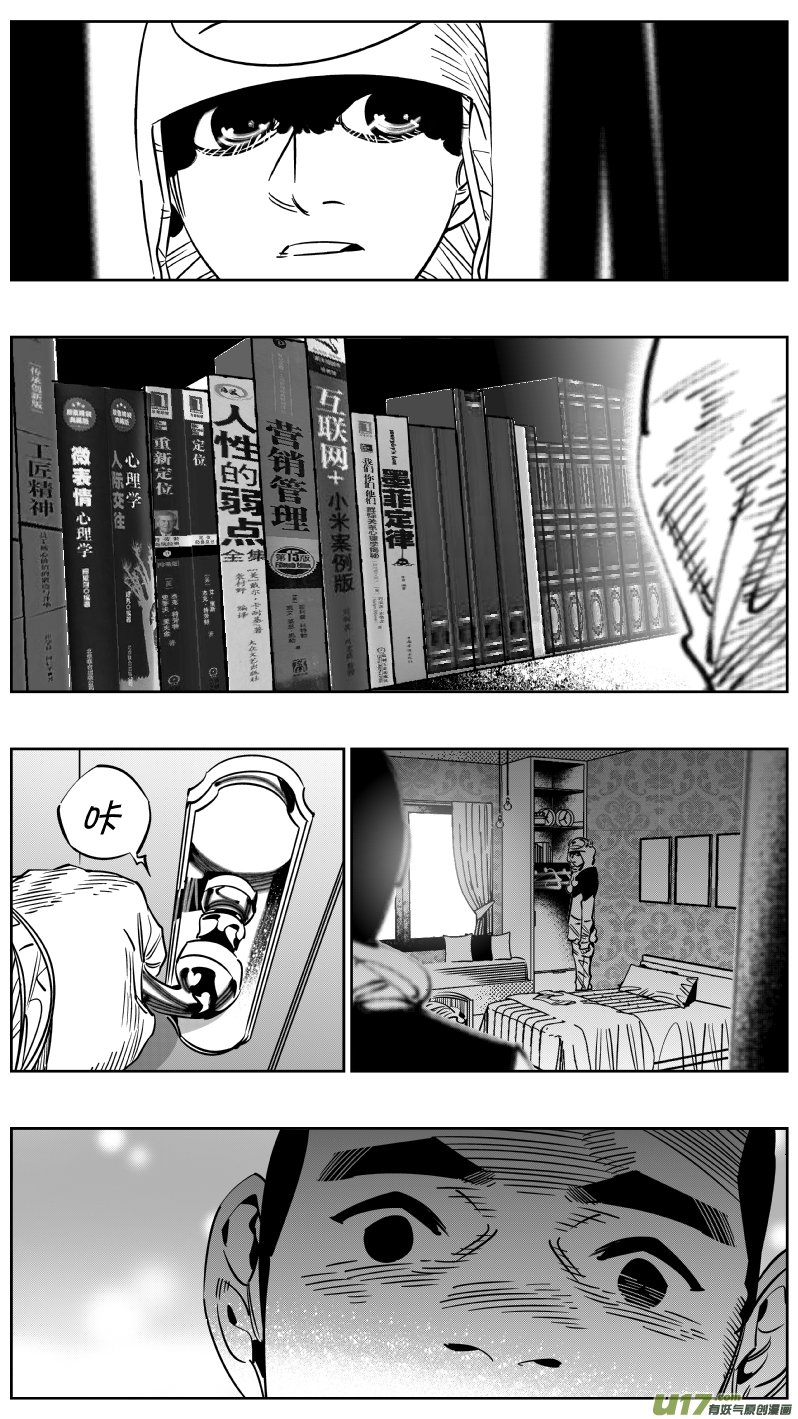 248.捉奸