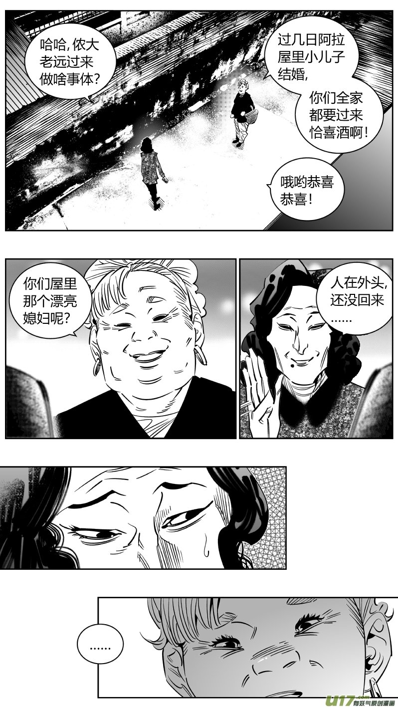248.捉奸